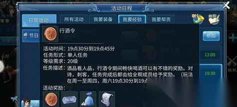 怎么获取 倩女幽魂手游 帮贡，帮贡获取攻略解析 轻松获取帮贡