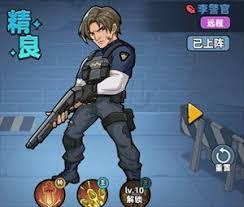 生存33天李警官技能有哪些