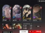 夜幕之下激战4 5无野狼满星攻略
