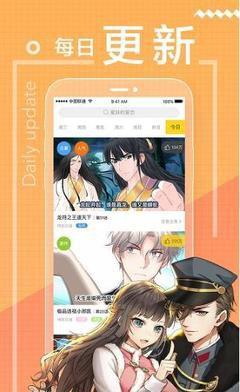 86漫画官网版最新版是什么