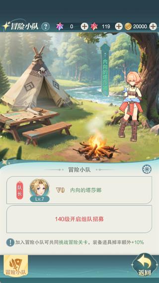 萌神战姬法师技能是什么