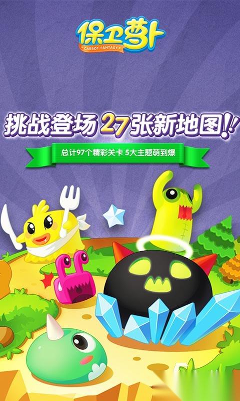 休闲小游戏排行榜前十名 2026超级好玩的休闲小游戏合集