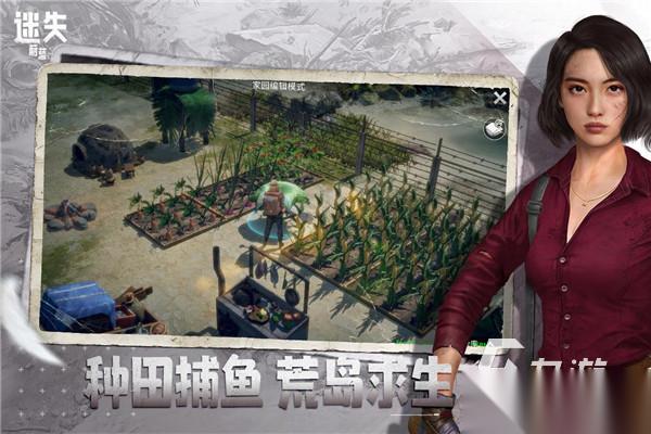 生存建造类手游大全 2026好玩的生存建造类游戏合集