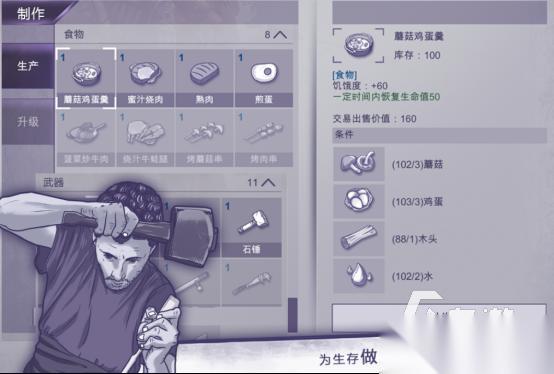 好玩的上帝视角游戏有哪些 2026流行的上帝视角手游下载分享