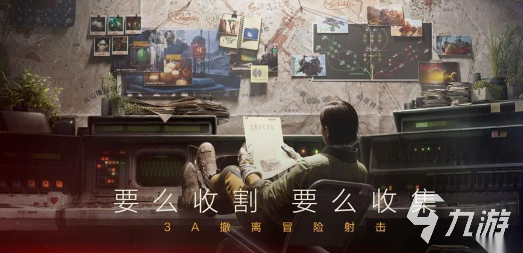弧光猎人下载链接分享 弧光猎人怎么下载