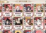 最强祖师速控不举流剑修韩立攻略