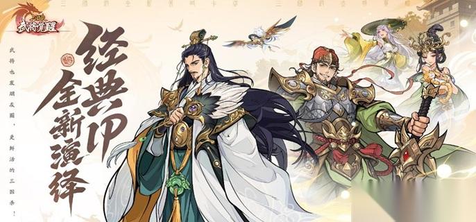 三国杀武将觉醒徐盛怎么培养 徐盛养成及玩法攻略