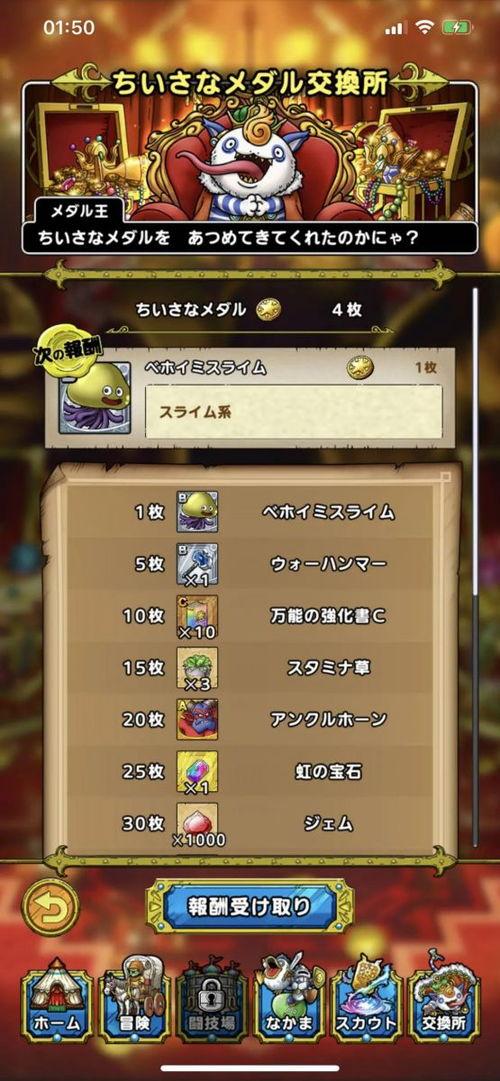 聪明开局吧第323关如何找出17个常用字