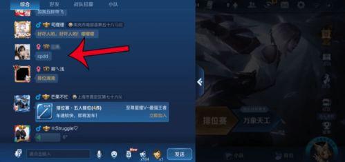 王者荣耀世界显存运行内存配置不够如何解决