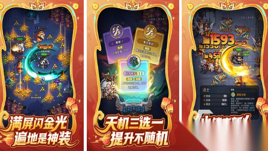 有趣的移植版游戏有哪些 2026受欢迎的移植手游下载推荐