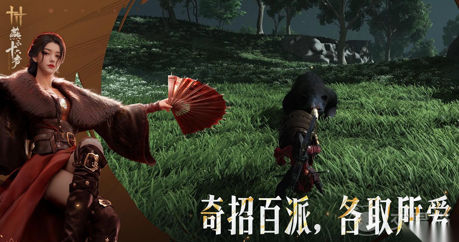 燕云十六声渠道服账号在哪买最全 燕云十六声账号购买平台分享
