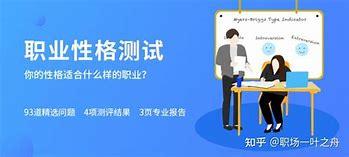 SBTI测试自我攻击者是哪种人格