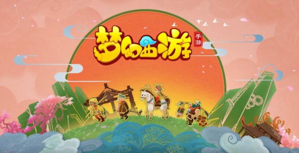 梦幻西游乾元丹花费表 梦幻西游乾元丹花费表详解
