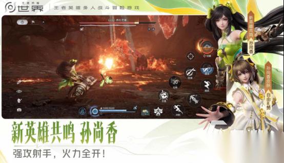 最新3a游戏大作有哪些 2026好玩的3a手游下载大全