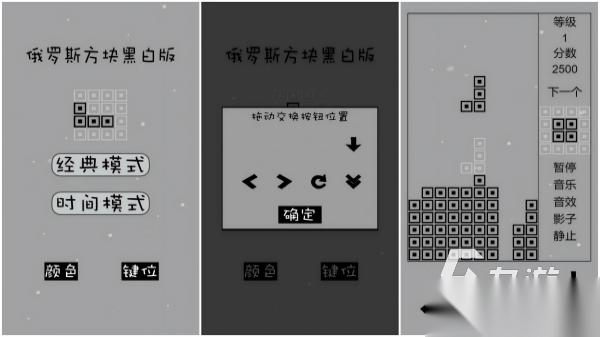 游戏俄罗斯方块哪个好玩 2026必玩的俄罗斯方块益智手游排行榜
