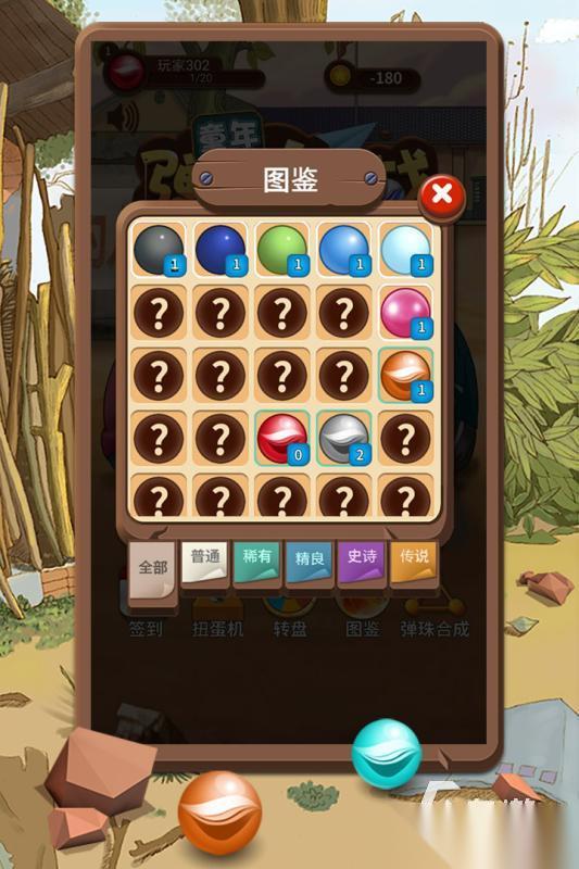 小时候玩的经典游戏有哪些推荐2026 经典的童年游戏排行榜前五分享