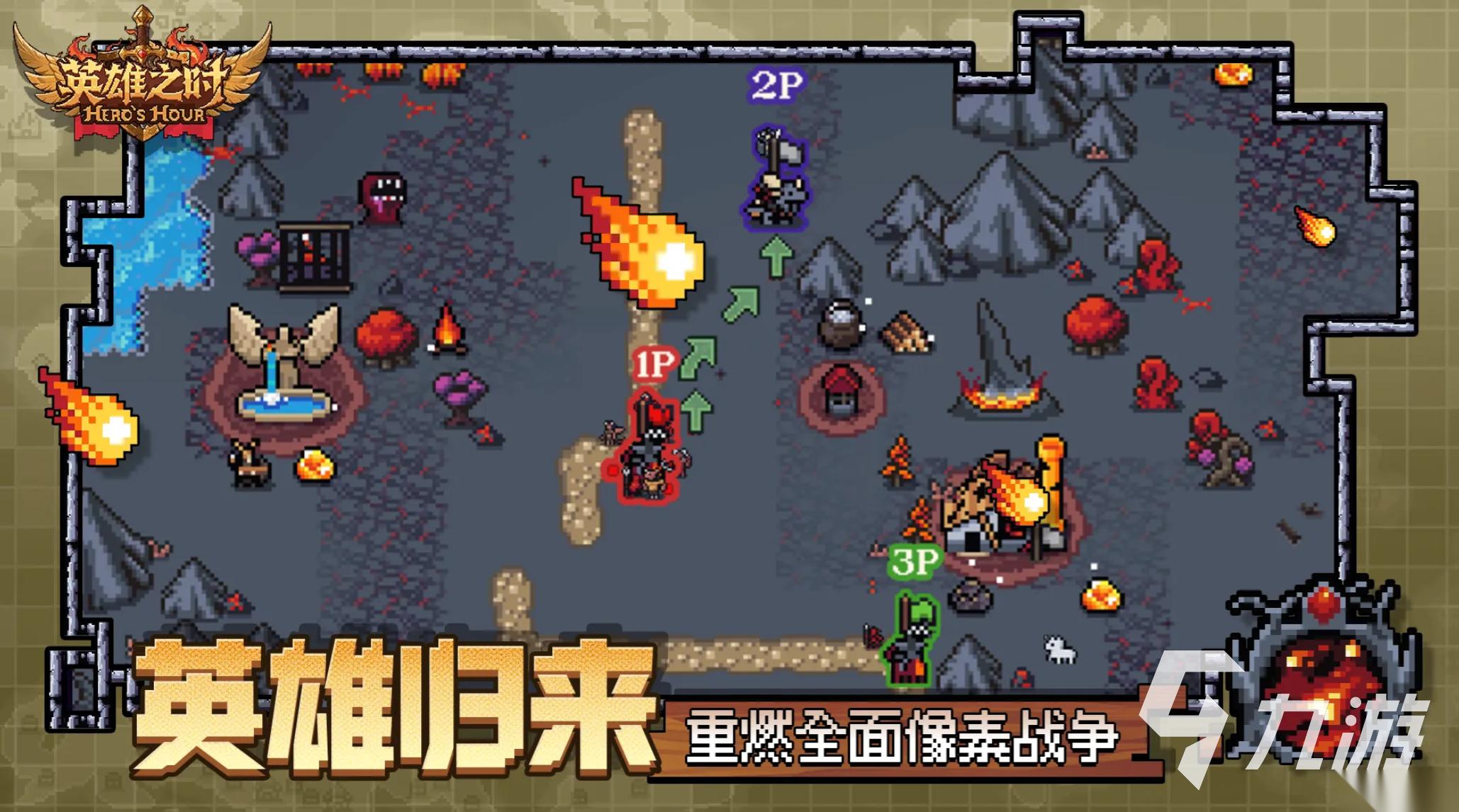 不用网也能玩的游戏有哪些 2026受欢迎的单机游戏推荐