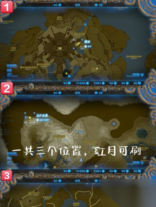 米德加德部落 四巨人刷新在哪里揭秘 寻找四巨人