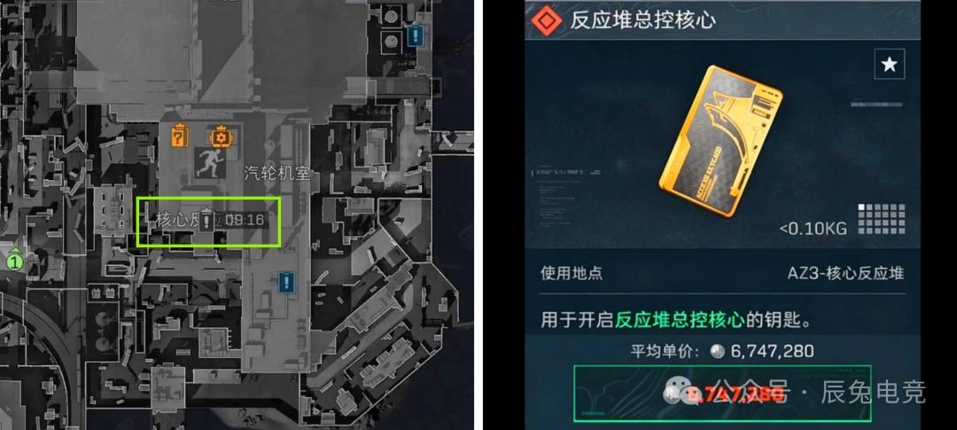 三角洲行动反应堆总控核心在哪