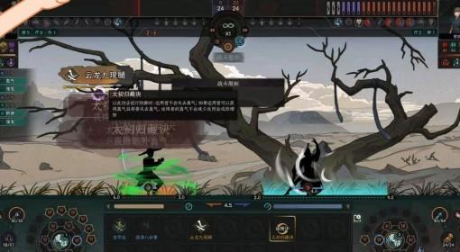 太吾绘卷：天幕心帷 无限刷钱攻略