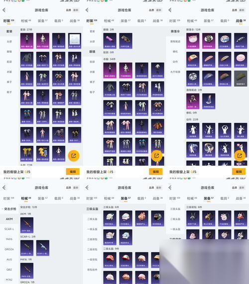 迷你世界 游戏信用值介绍 探索虚拟世界体验信用互动乐趣