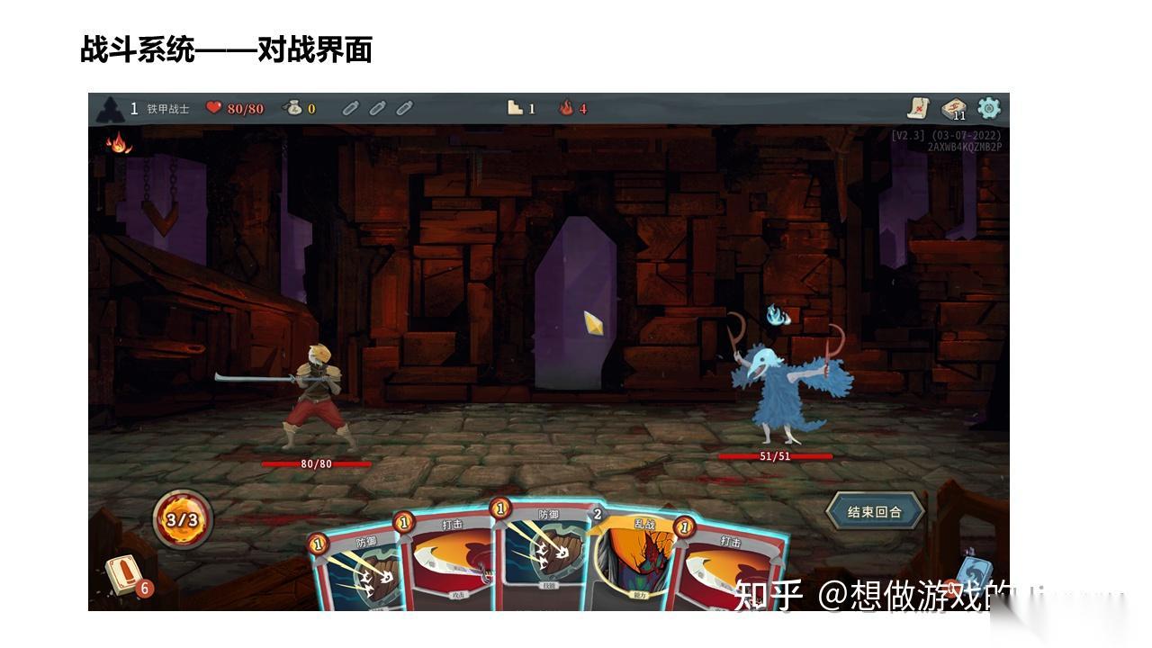 杀戮尖塔2储君怎么玩