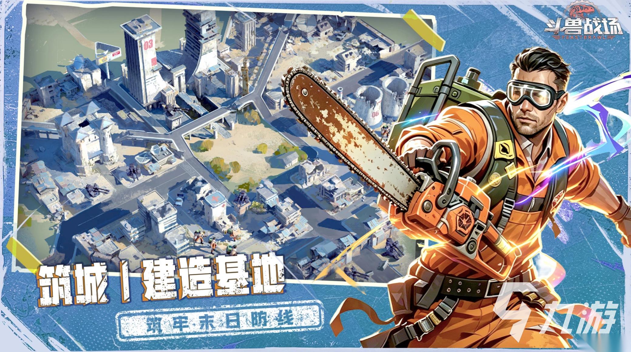 中国游戏大全推荐 2026流行的中国游戏盘点
