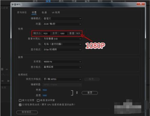 pr怎么将放置到序列的对象静音