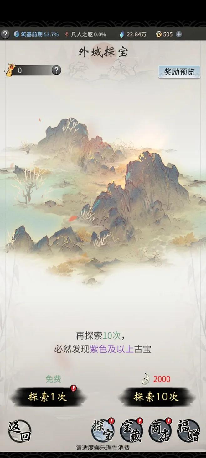 一念逍遥官网地址在哪