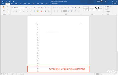 ArcTime Pro如何创建空白字幕块