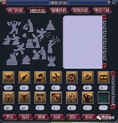 梦幻西游175级魔方寸山如何进行装备搭配