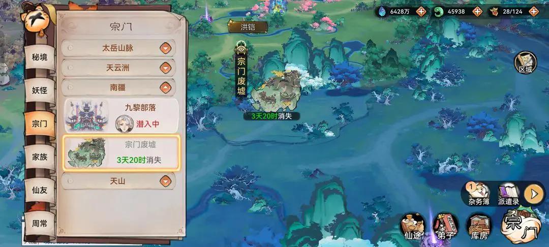 最强祖师新手蛊修如何爬塔