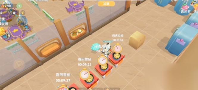 摩尔庄园手游 菜品升星攻略 通过技巧提升厨艺