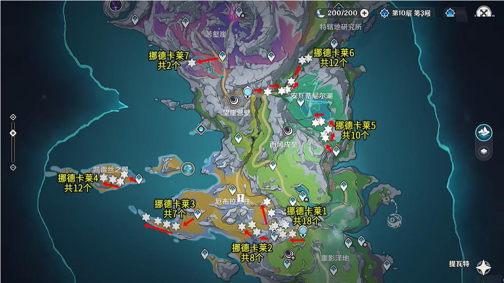 原神哥伦比娅突破材料冬凌草在哪