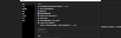 EOP录音大师文件输出无声时如何自动暂停