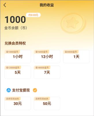 火文小说手机版如何设置仿真翻页动画