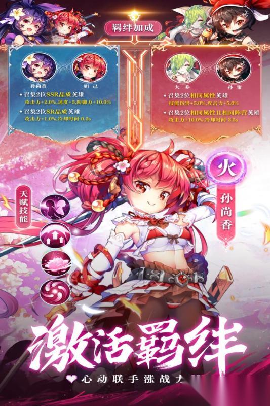 女版三国游戏有哪些好玩 2026值得推荐的女版三国游戏盘点