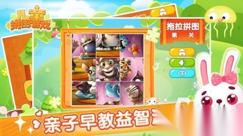 益智的儿童小游戏有哪些 好玩的儿童游戏推荐2026