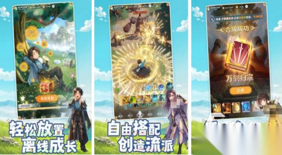 高人气的武侠网游排名前五推荐哪些 2026好玩的武侠手游下载大全