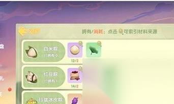 摩尔庄园手游 萤火虫抓捕技巧大全 玩转摩尔庄园