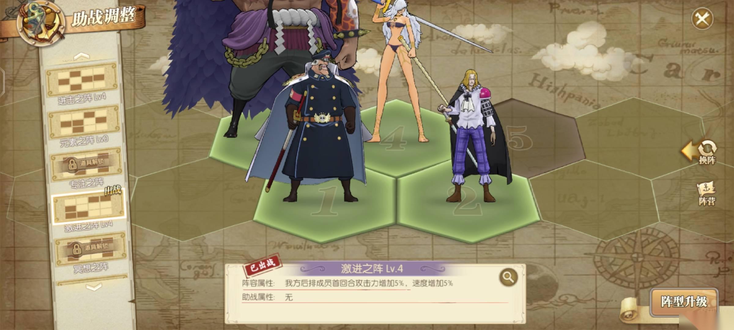 航海王启航UR凯多星石怎么质变提升强度