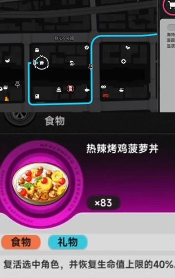 异环药店购买推荐