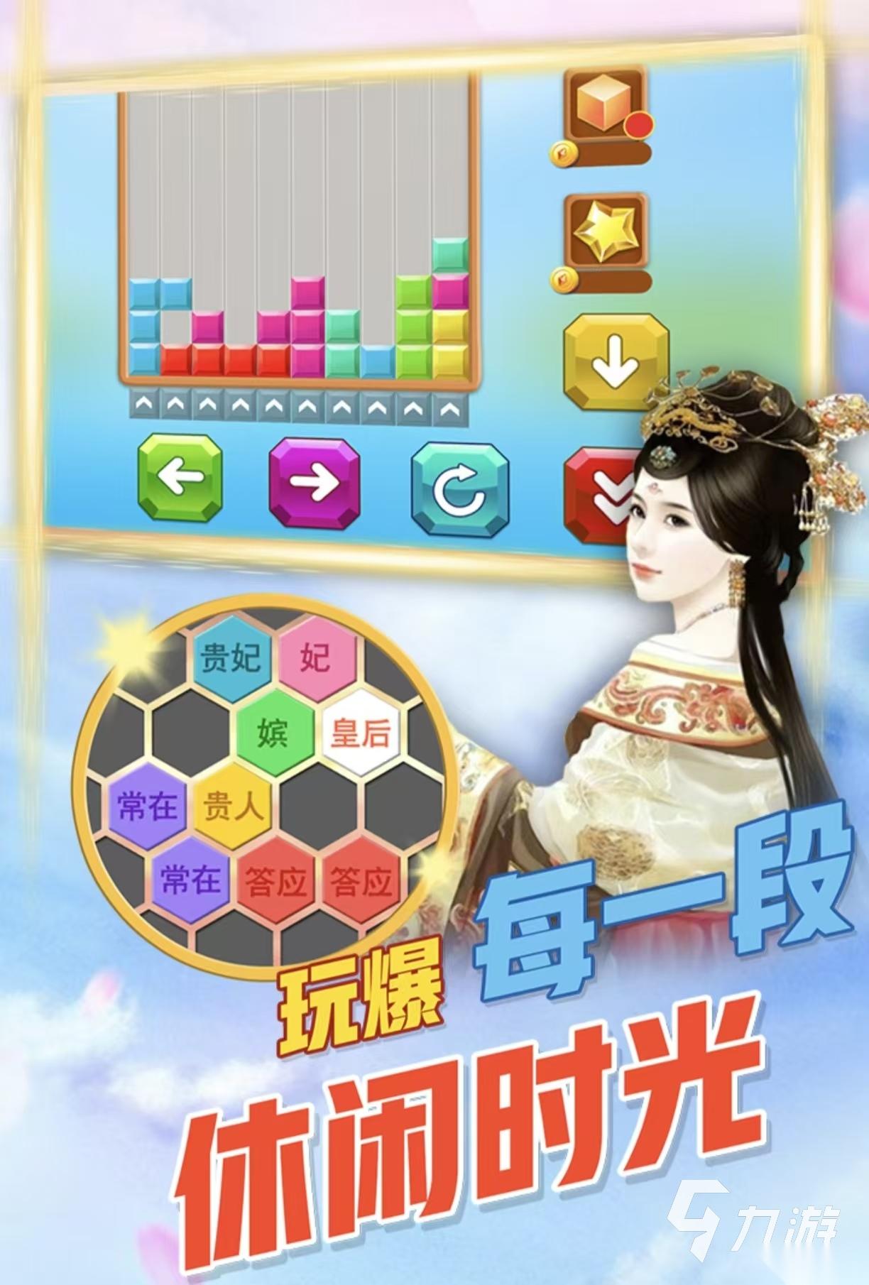 耐玩的方块游戏免费版都有哪些 经典流行的方块手游下载2026