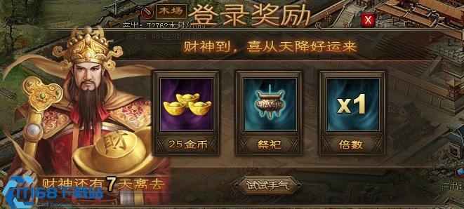 银鳞细甲怎么分解