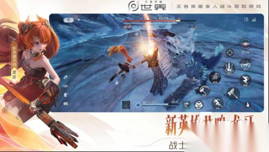 最新大型3d网游排行榜 2026火爆的3d网游合集