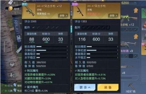 镭明闪击法图麦武器怎么选