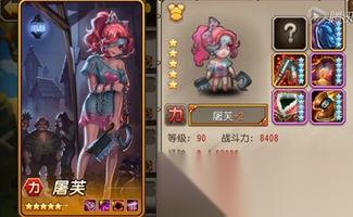 奇遇西行T0阵容怎么搭配