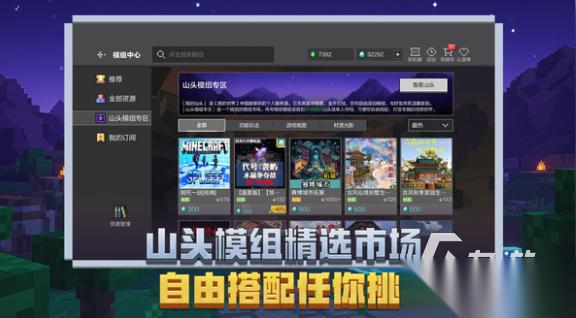 好玩的内置菜单游戏下载 2026有趣的内置菜单游戏推荐