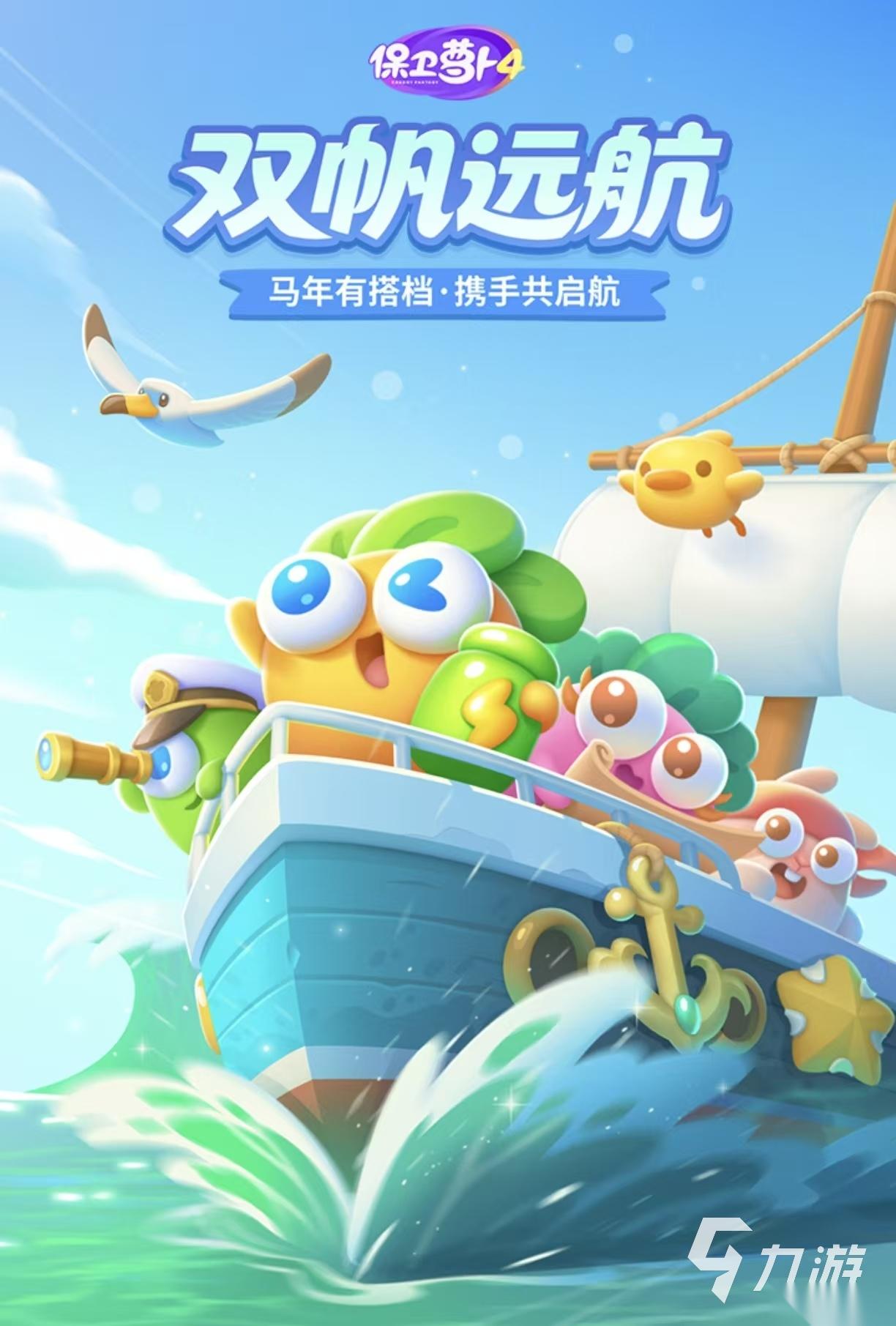 好玩的塔防游戏都有哪些推荐 热门的塔防手游排行榜大全2026