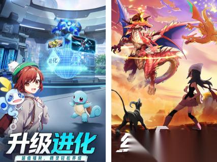 宝可梦复刻手游有哪些 2026免费的宝可梦手游合集